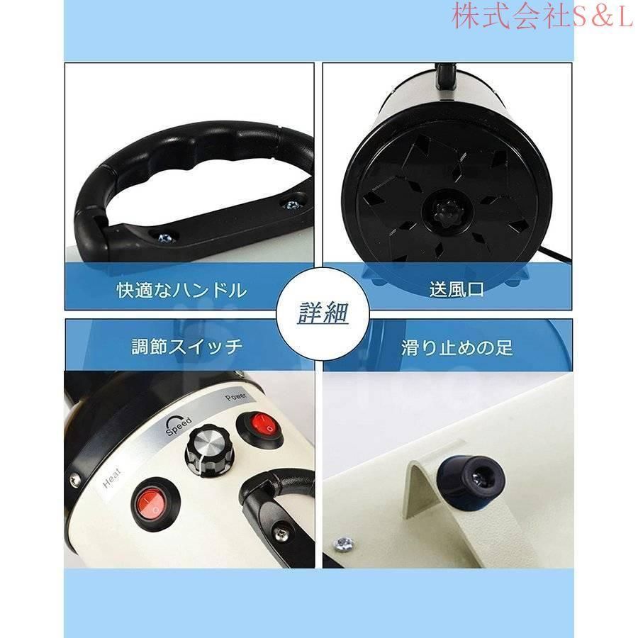 犬 株式会社S＆L