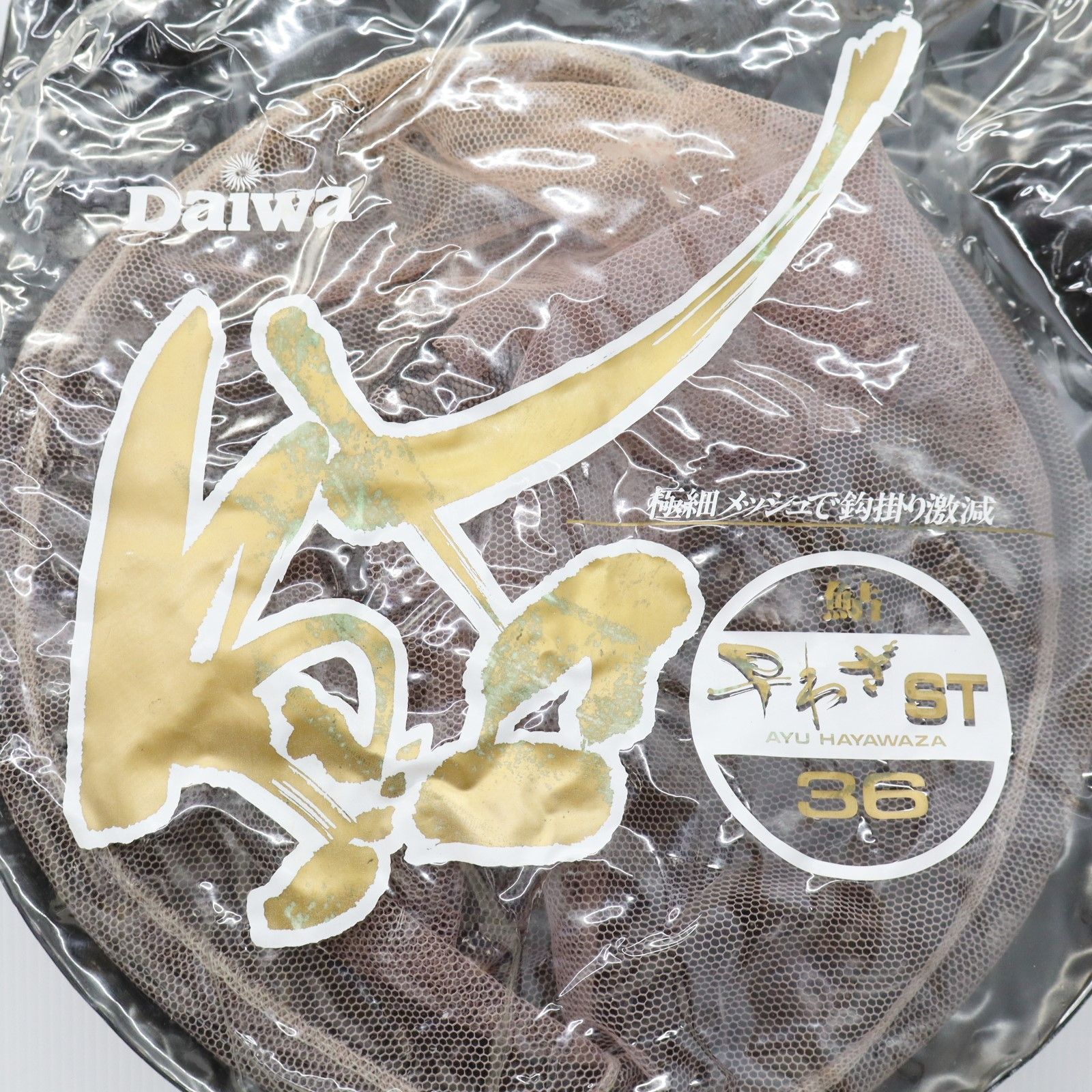 鮎タモ Amazon | SHIMOTSUKE(シモツケ) 鮎ダモ NEB鮎手網テクノソフト