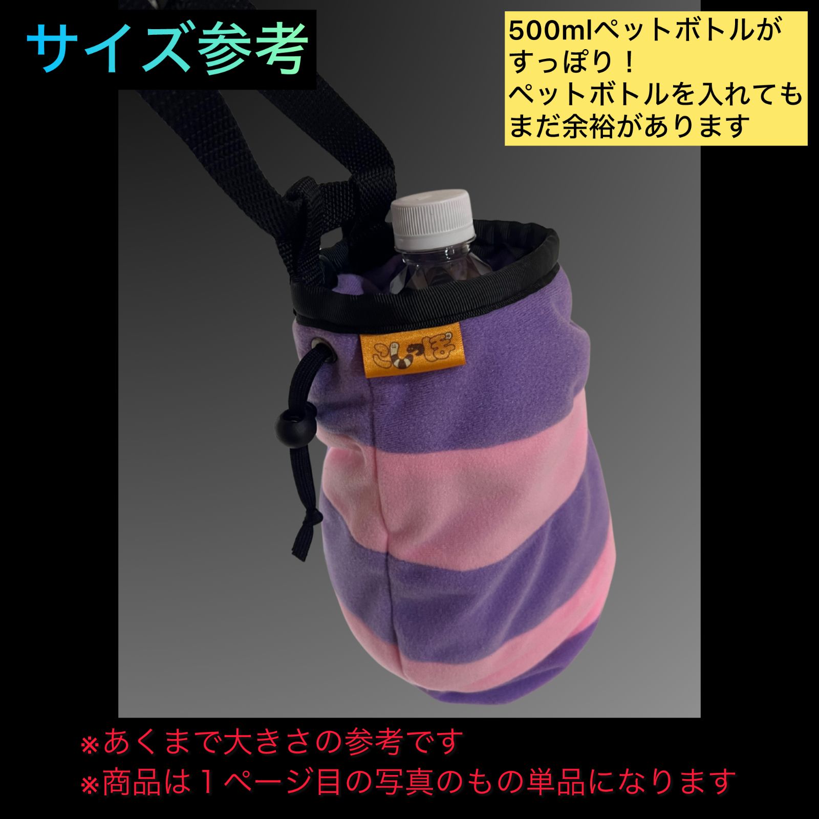 レギュラー パープル×ピンク