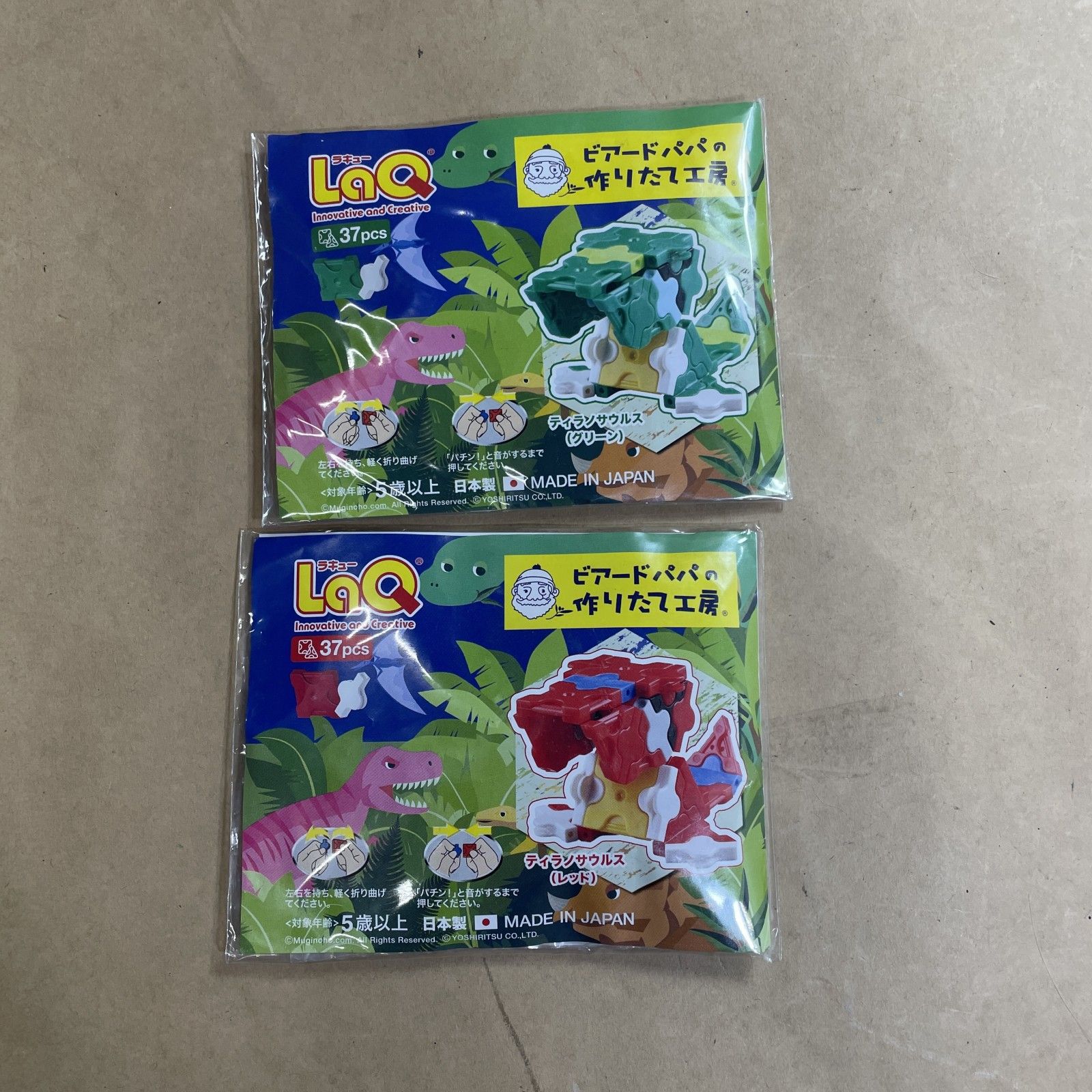 約1 100g＋