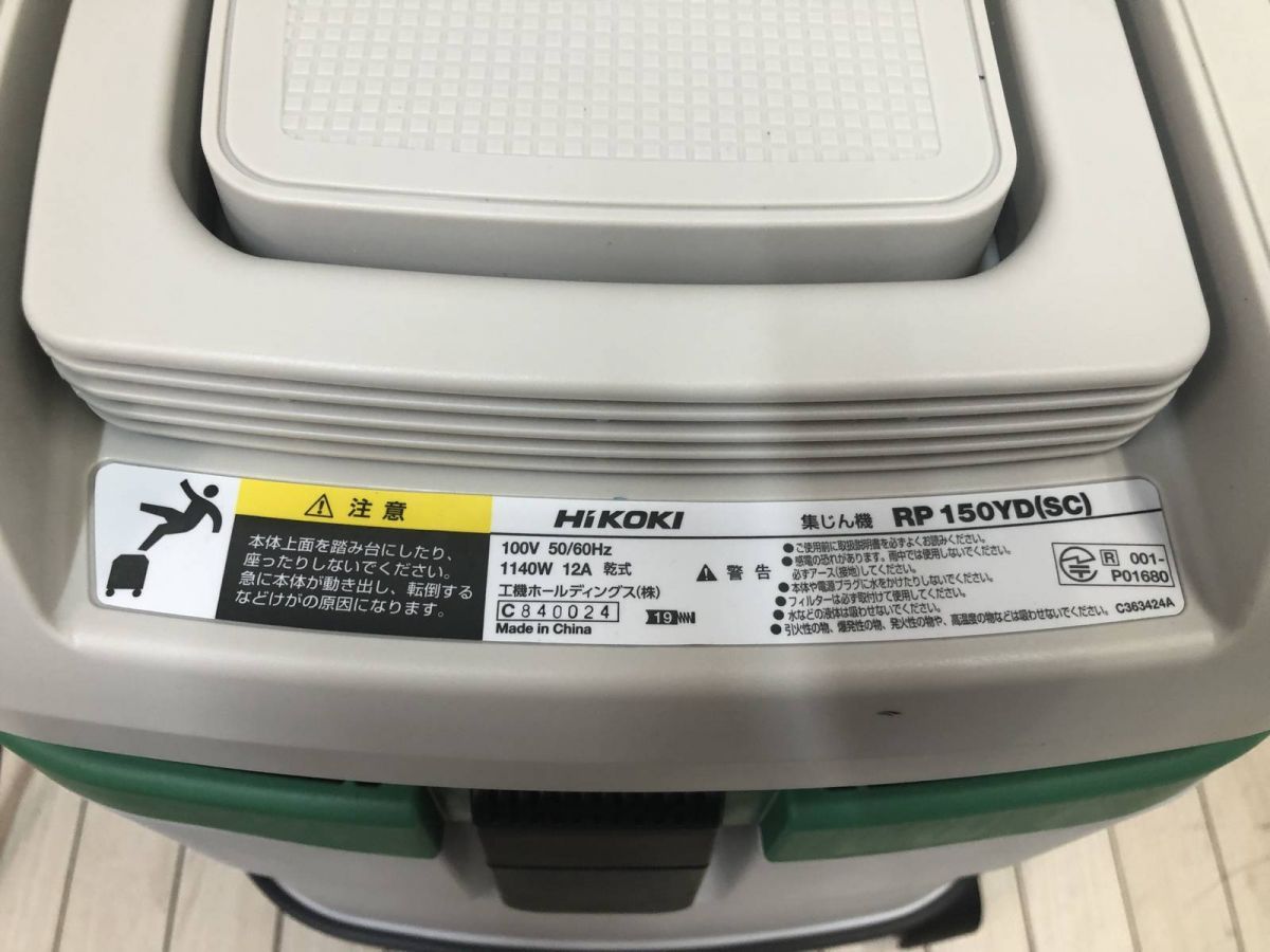 15L
