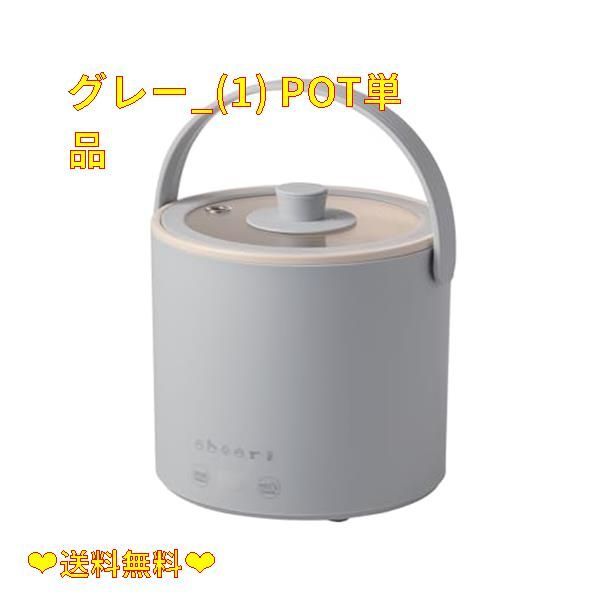 クーポン配布中♪】グレー_(1) POT単品 エレコム 保温調理鍋 800mL 1台