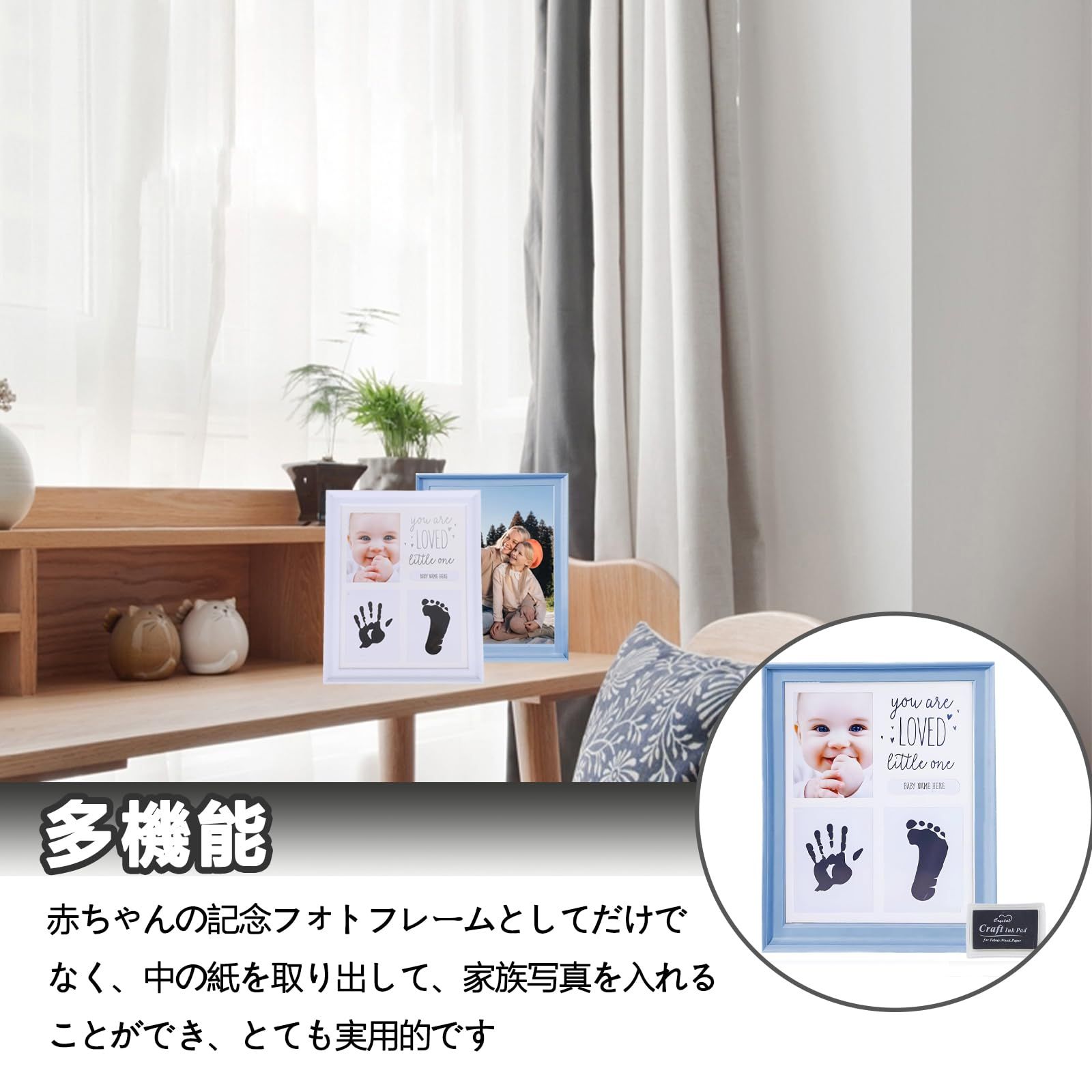 ベビーフレーム 手形スタンプ