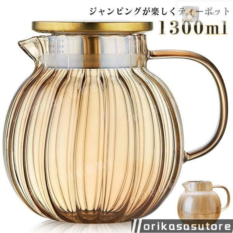 新品キズスレ汚れあり　37点セット(お茶ポット、レンジフード兼用型フィルター他) 1309186.jpg