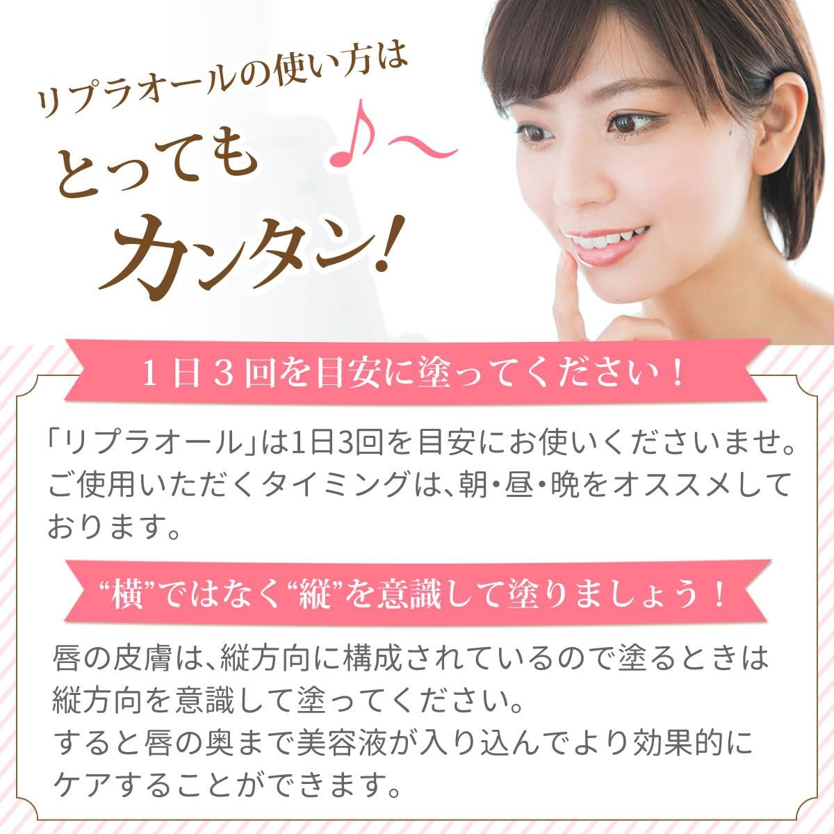 リプラオール 1.8ｇ