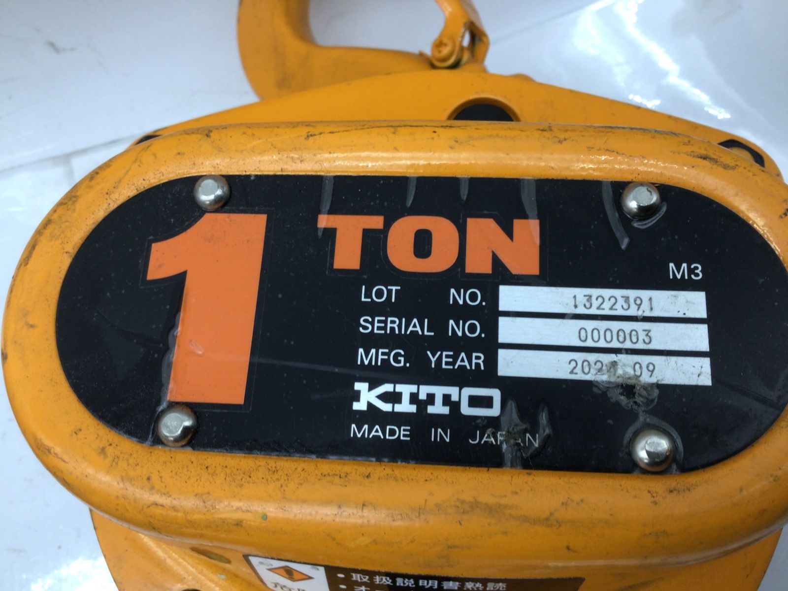 ITY191MZ4M5E エコツール知立店