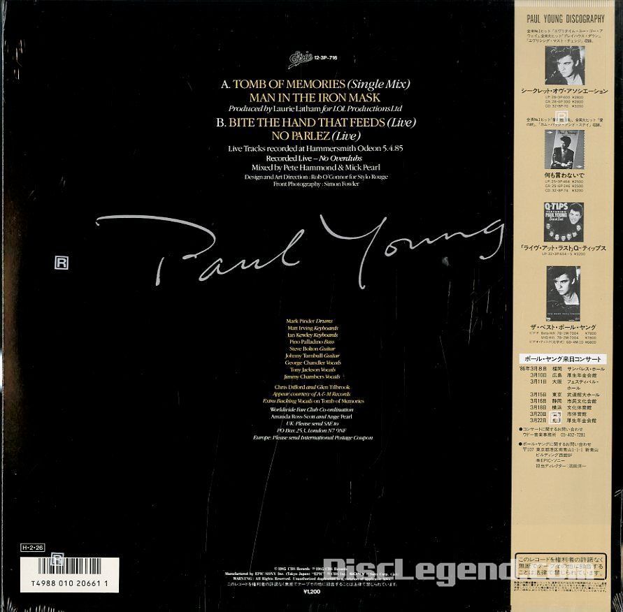Paul Young Special Edition★未発売見本盤ピカピカ盤面 7/31 【7インチ追加🍩】 REGGAE,SOUL/FUNK好内容7インチ追加しま