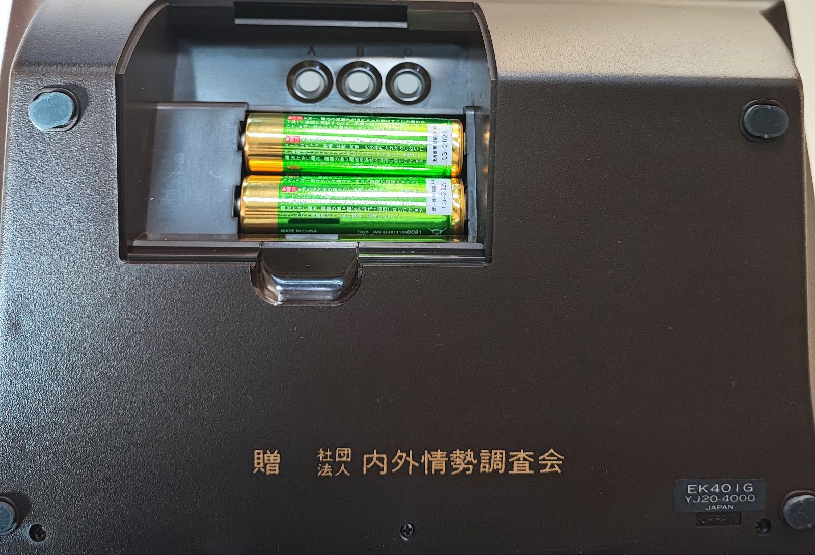 SEIKO セイコークオーツ世界時計 ワールドタイムタッチセンサー - メルカリ