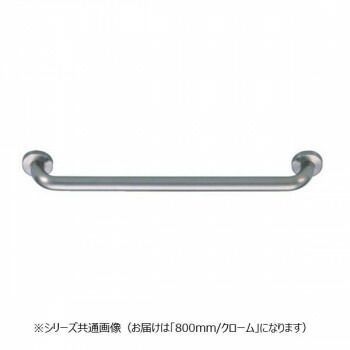 シロクマ 丸棒ニギリバー クローム NO-702 800mm
