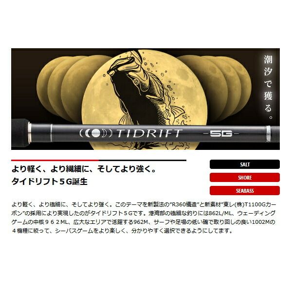 ≪ 22年10月新商品