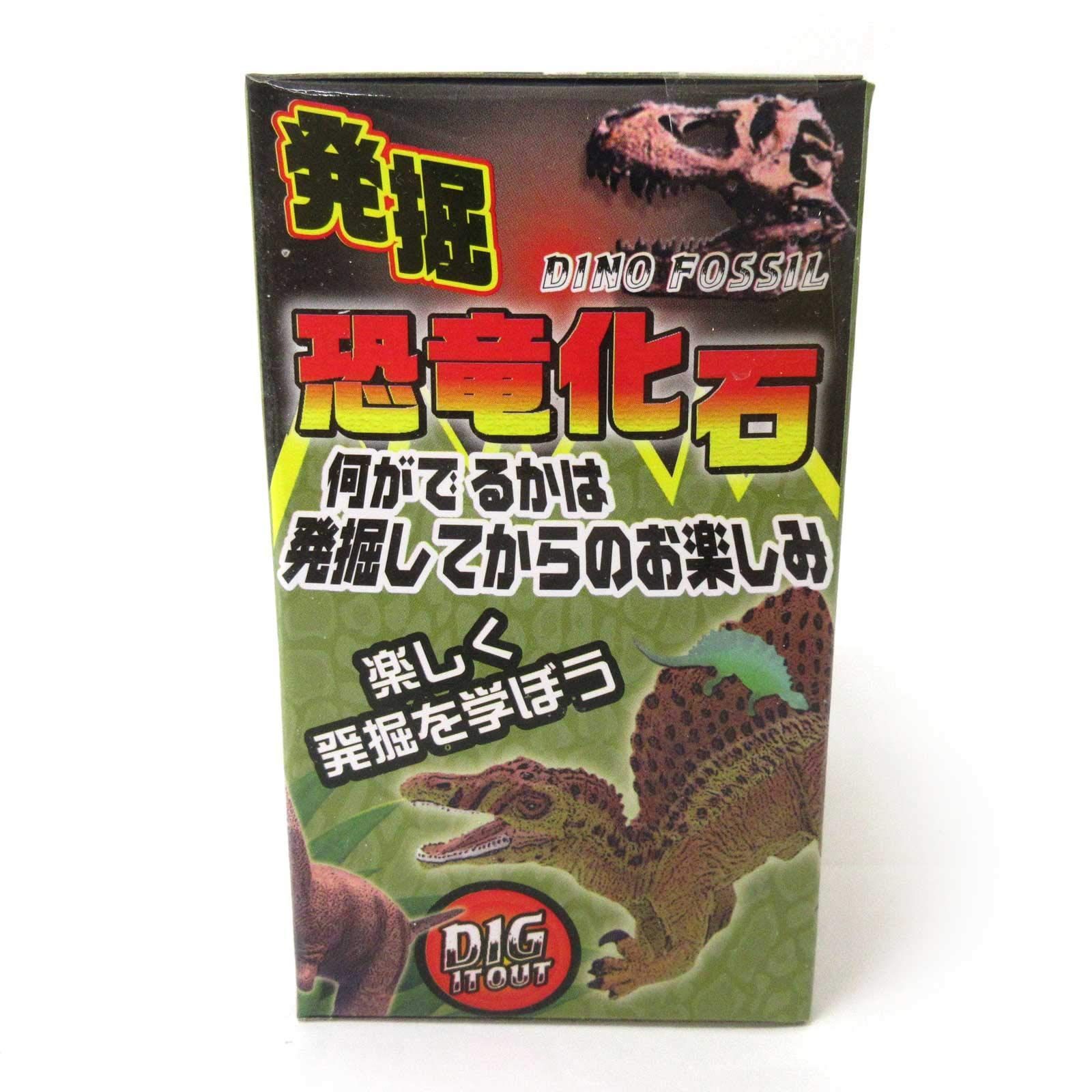 恐竜の化石を砕いて！削って！ 発掘! 恐竜化石 206-631 - メルカリ