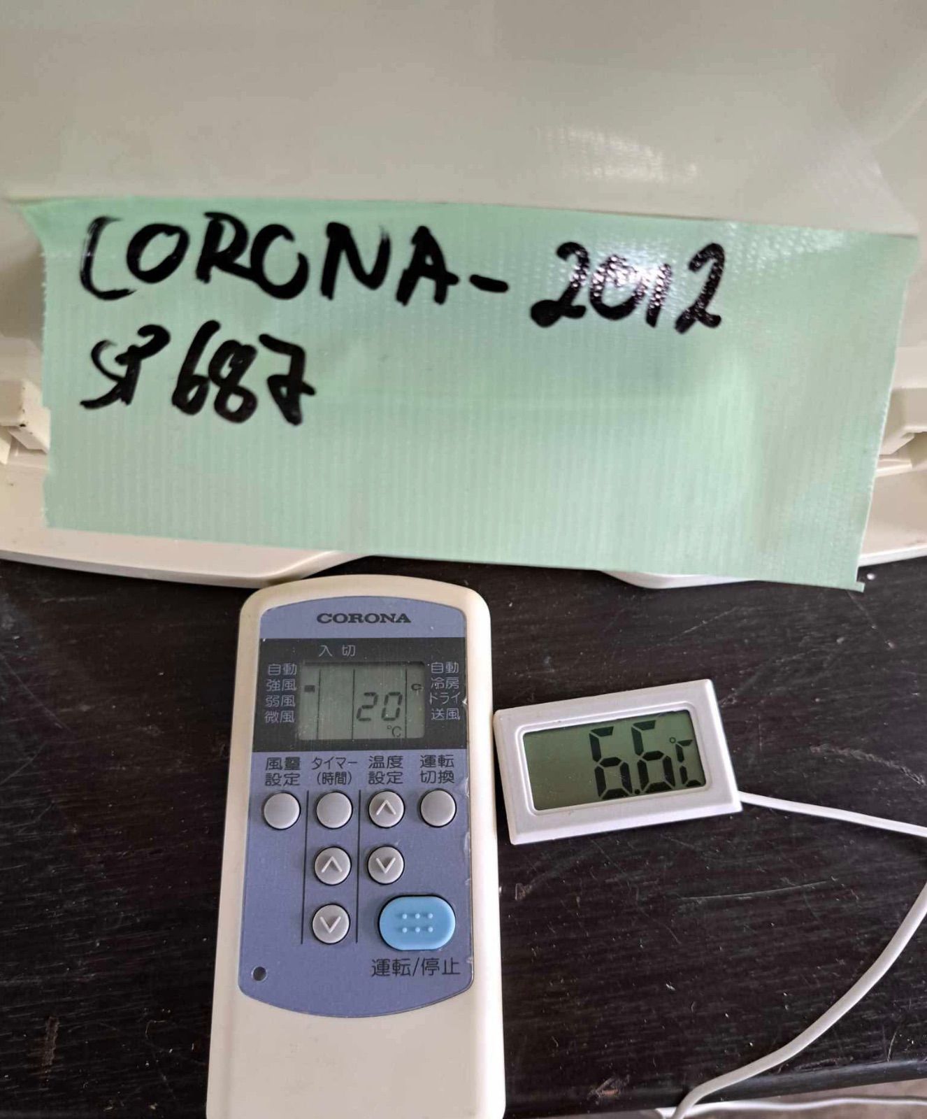 SP722 CORONA 窓用エアコン　CWーF1620 ／2019年製 SP722 CORONA 窓用エアコン CWーF1620 ／2019年製 SP722 CORONA 窓用