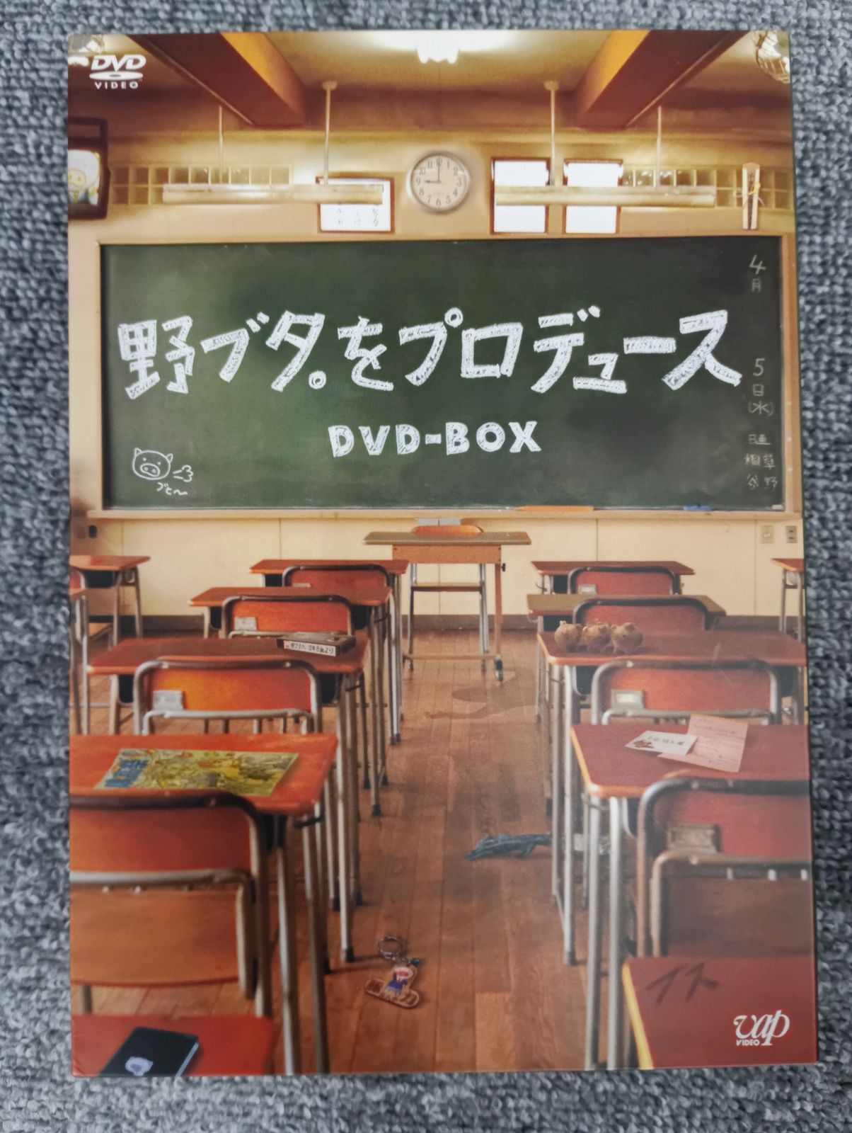 野ブタ。をプロデュース DVD-BOX5枚組〈サントラCDセット〉 野ブタ。をプロデュース DVD-BOX - メルカリ