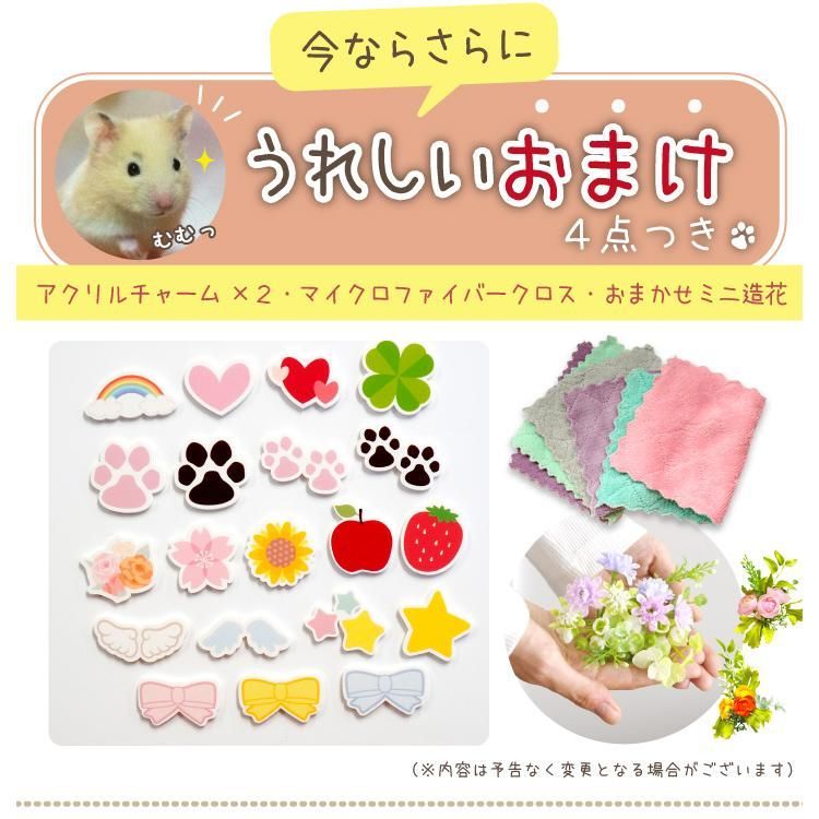 メモリアルボックス