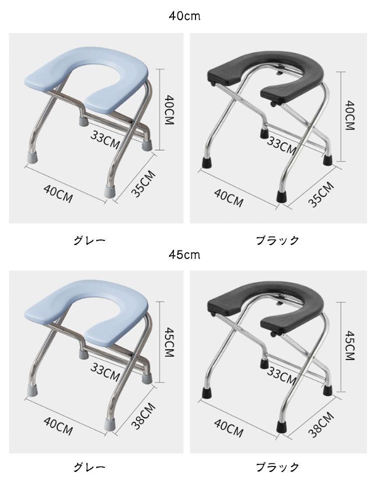 折りたたみ式ポータブルトイレ TY524 介護用 便座 折りたたみ便座