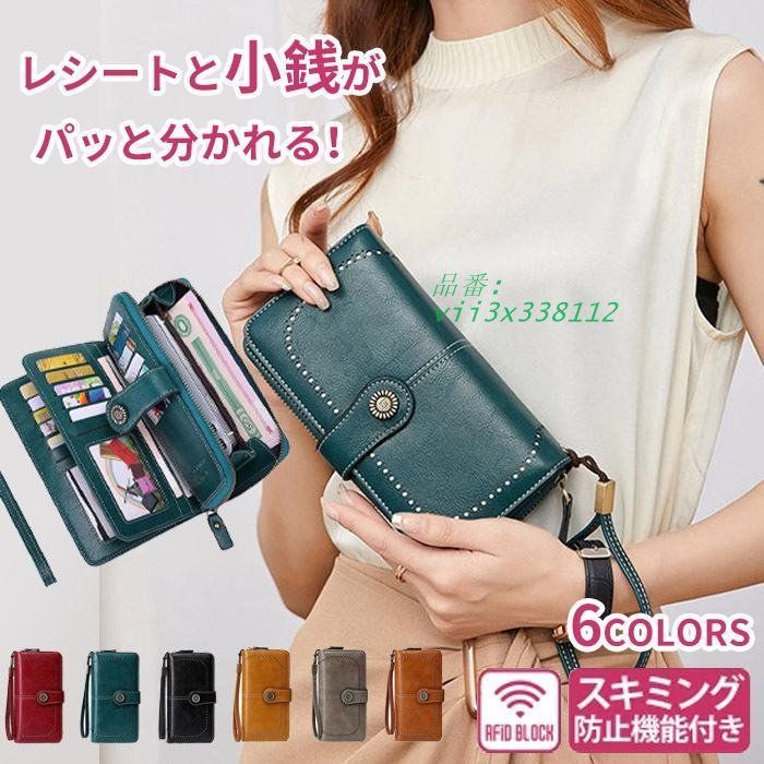 母の日 レディース メンズ 三つ折り 折り財布 長財布 3つ折り