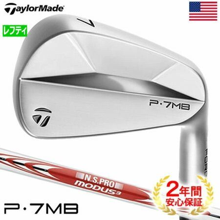 テーラーメイド P7MB アイアンセット 7本組(4I-PW) メンズ 左用