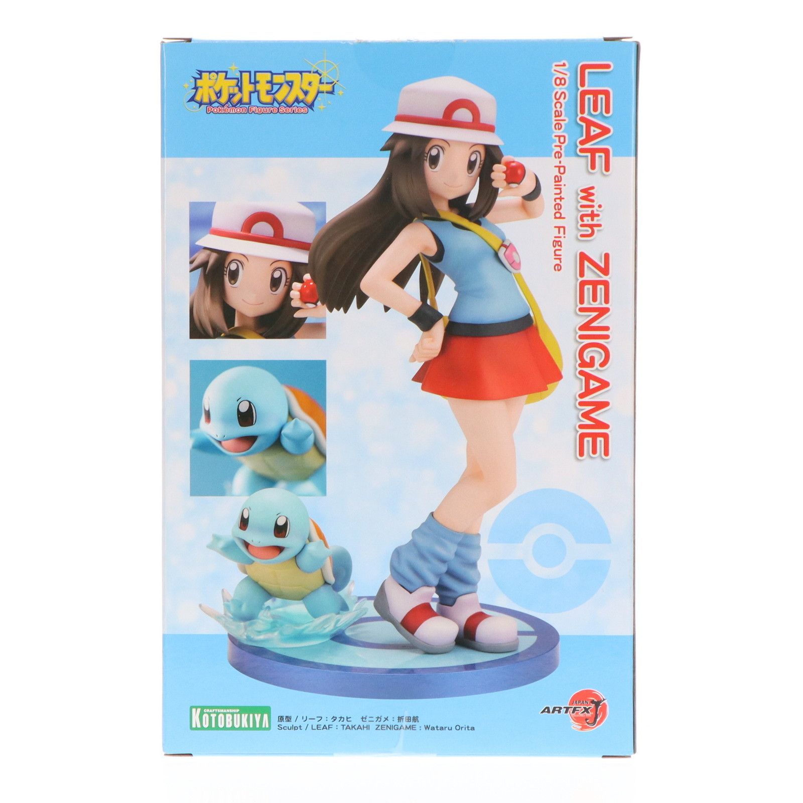 ARTFX J リーフ with ゼニガメ ポケットモンスター ファイア