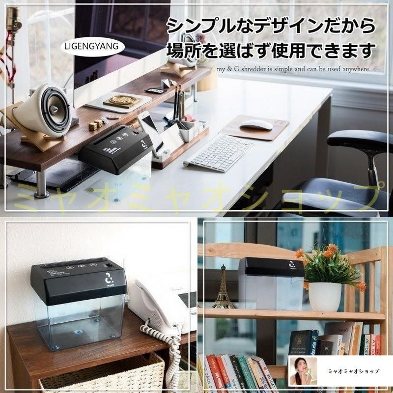 保護