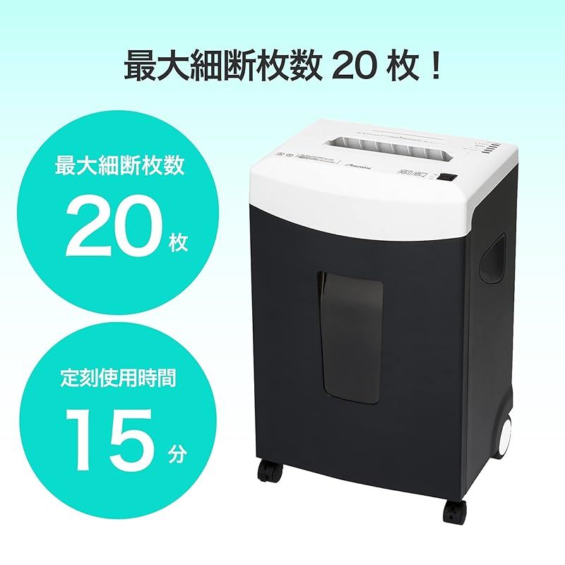 電動 連続使用15分