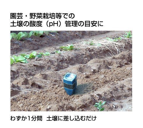 【在庫処分】シンワ測定(Shinwa Sokutei) 土壌酸度計 A 7272