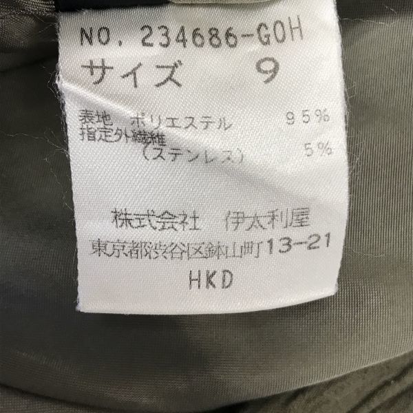 シングル|3スナップボタン|総裏仕様|3ポケット|シンプル|Made in