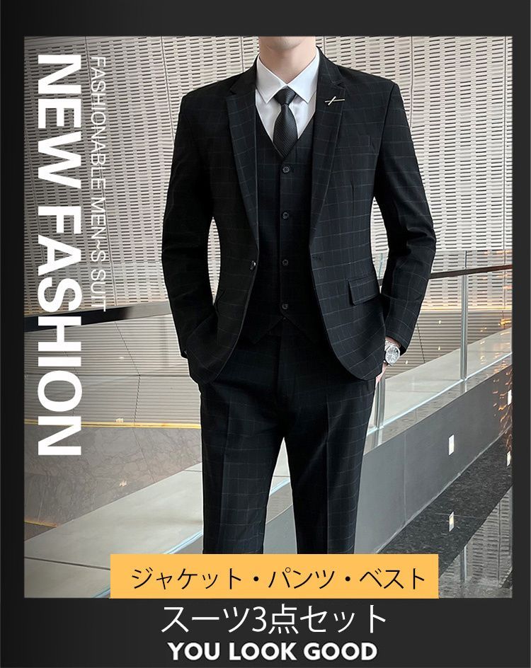 カジュアルスーツ
