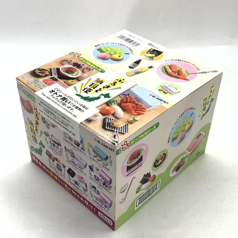 【新品】Re-Ment プチサンプルシリーズ『ふるさと産地直送便』 ふるさと納税便：商品案内 | 株式会社リーメント