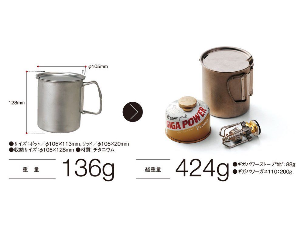 スノーピーク snow