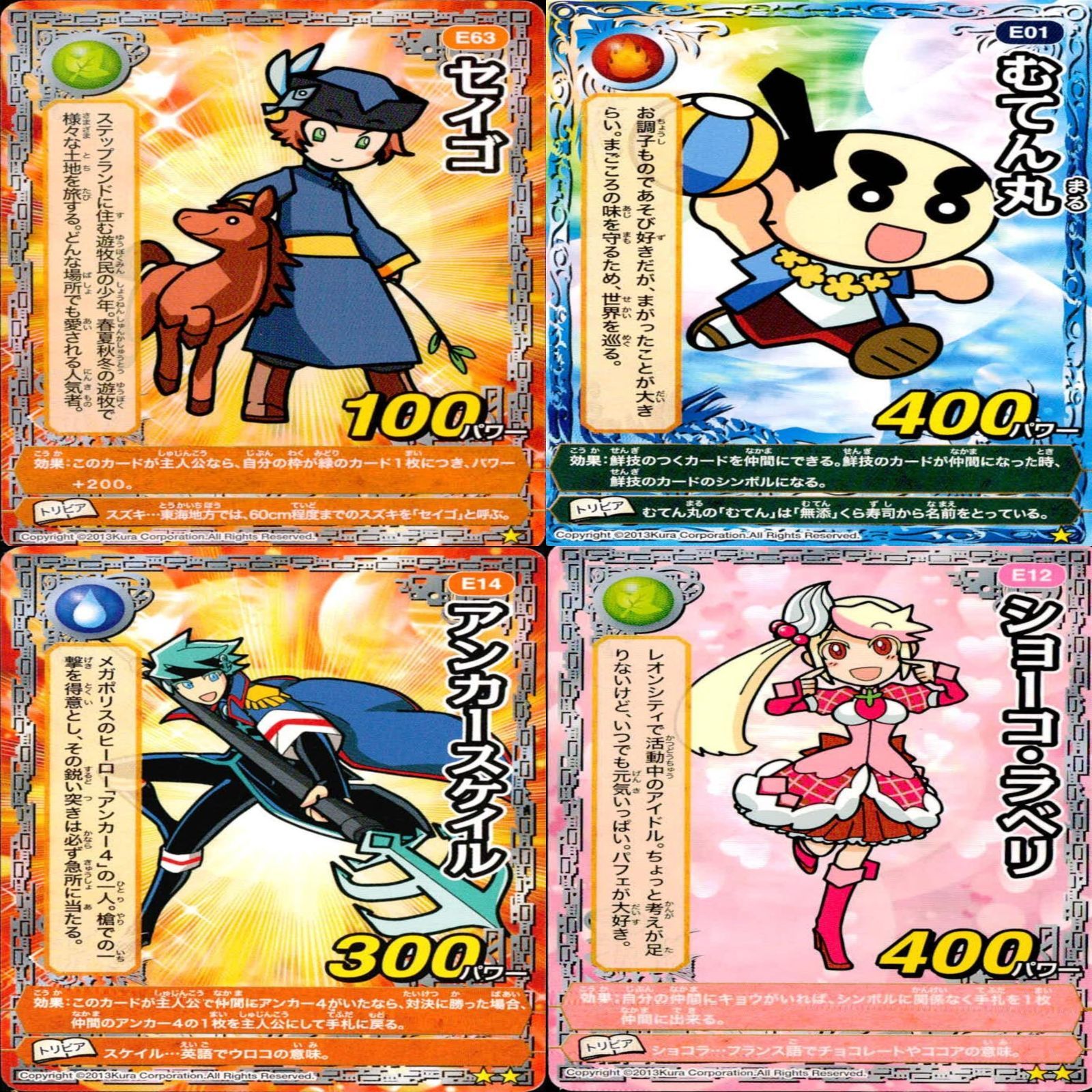 くらピカ丸 リクエスト 2点 まとめ商品 ホロカ】尾丸ポルカ（OUR）の買取価格と相場【エンチャント