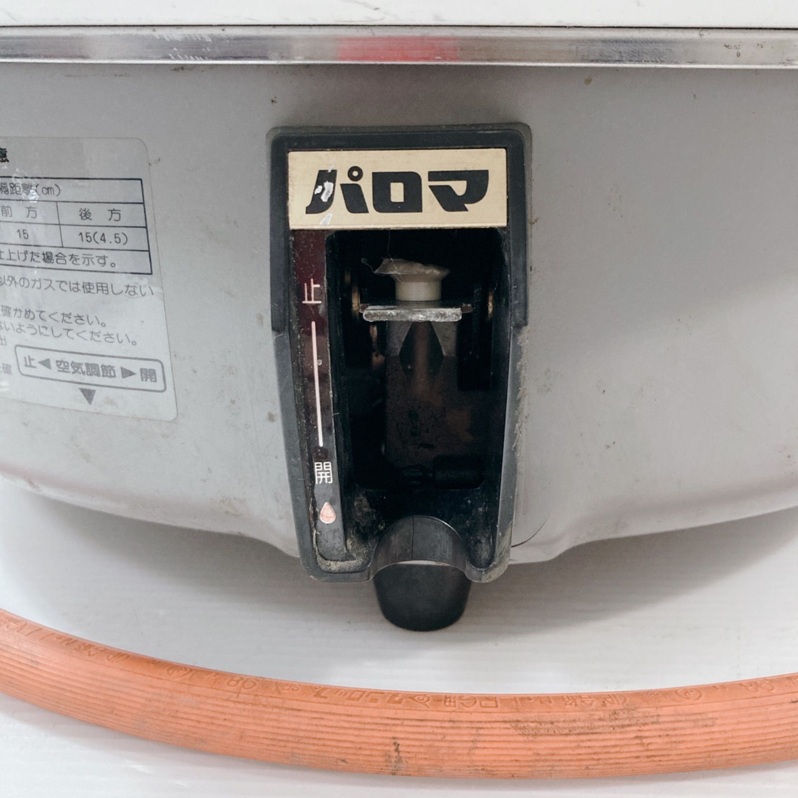 業務用炊飯器 PR-8CS-1