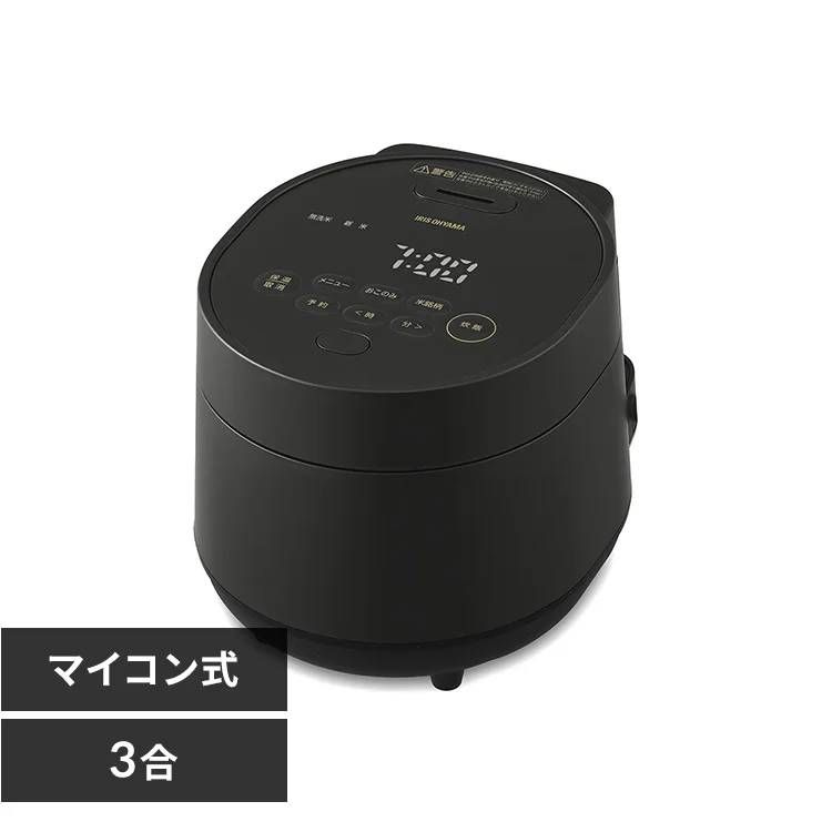 アイリスオーヤマ炊飯器 3合 マイコン式 50銘柄炊き RC-MGB30 ブラック|ホワイト