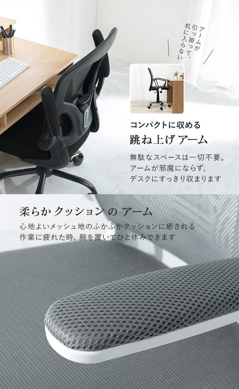 萩原