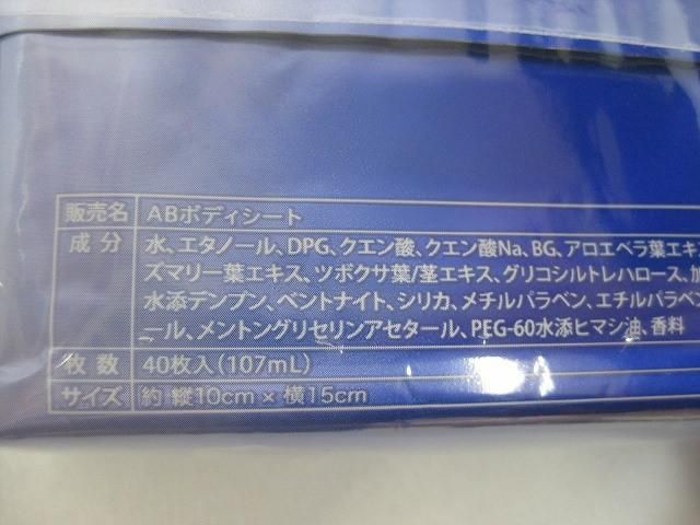 クレンジング