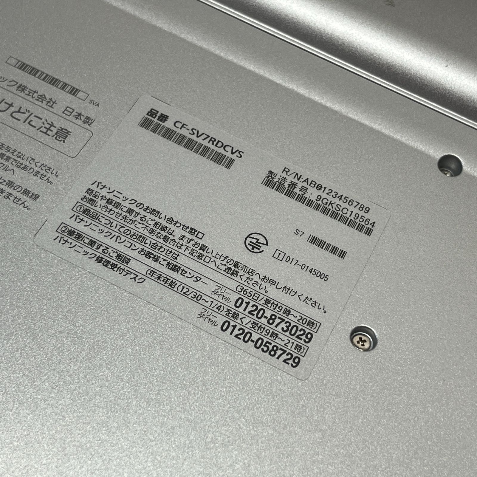CF-SV7 8GB|SSD256