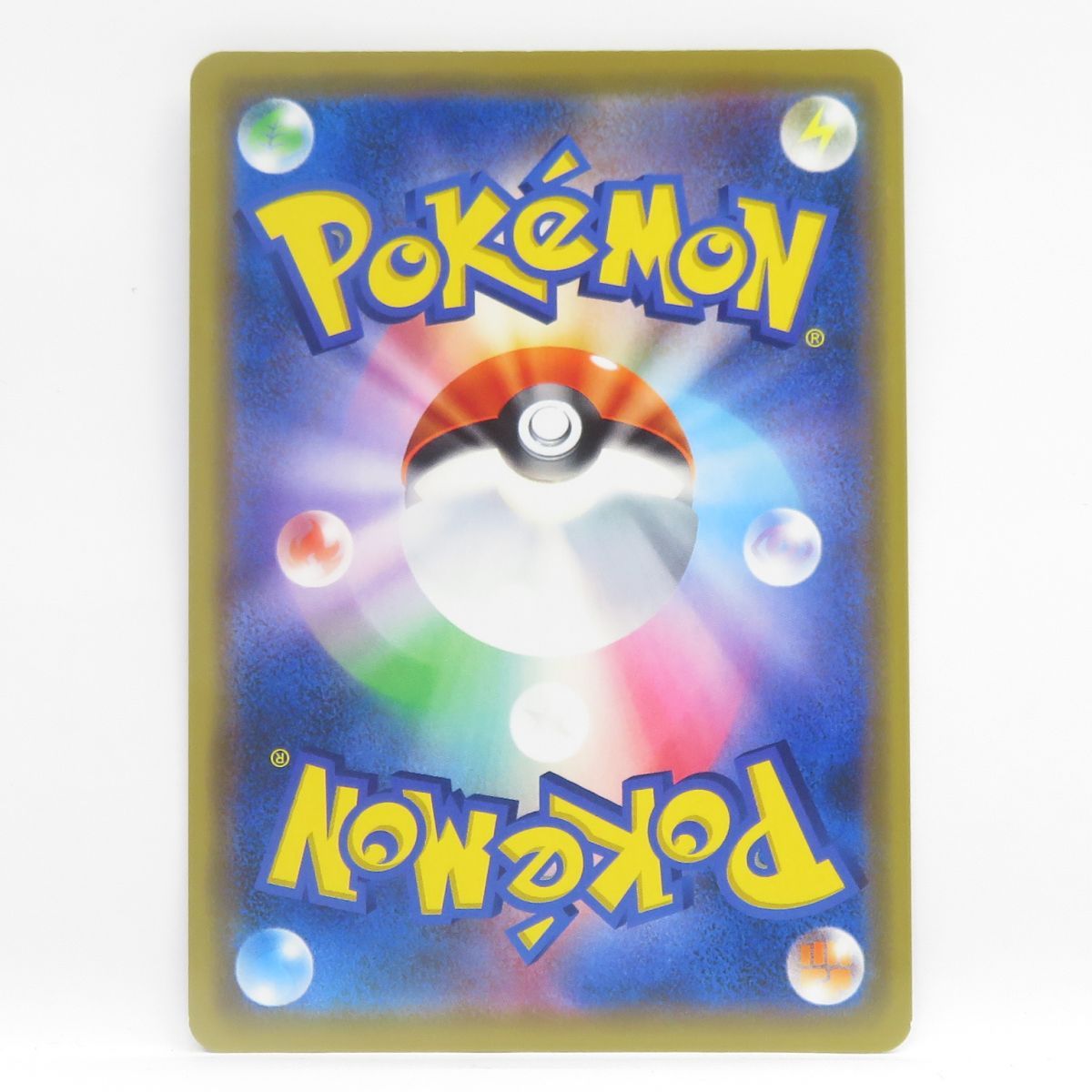 マルマイン ポケカ ポケモンカード マルマインGX【SR】{068/066}