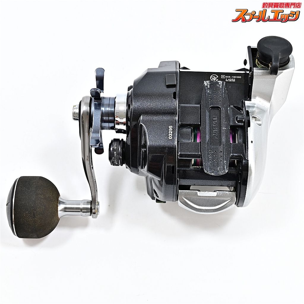 15フォースマスター