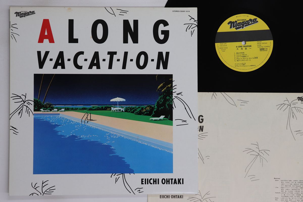 【金レーベル】大瀧詠一 /A LONG VACATION 35DH-1 大滝詠一 ロンバケ 35DH1 大滝詠一 ロンバケ 完全生産限定盤 LP
