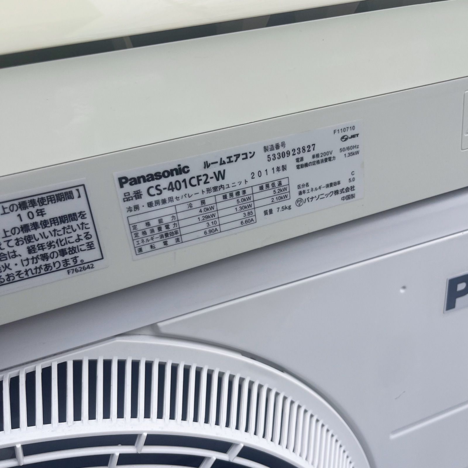 送料無料 完動品 ポンプダウン済み パナソニック14畳用エアコンリモコン付き WWW_KANDAIZUMI_COM