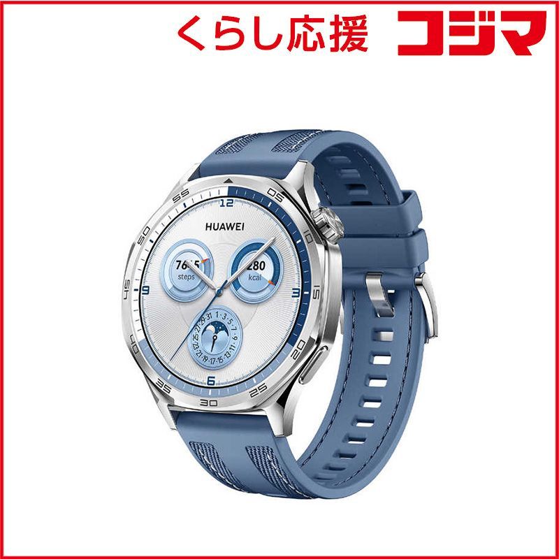 新品 未開封 】 HUAWEI WATCH GT5 46mm/Blue WATCHGT546MMBLUE 未使用