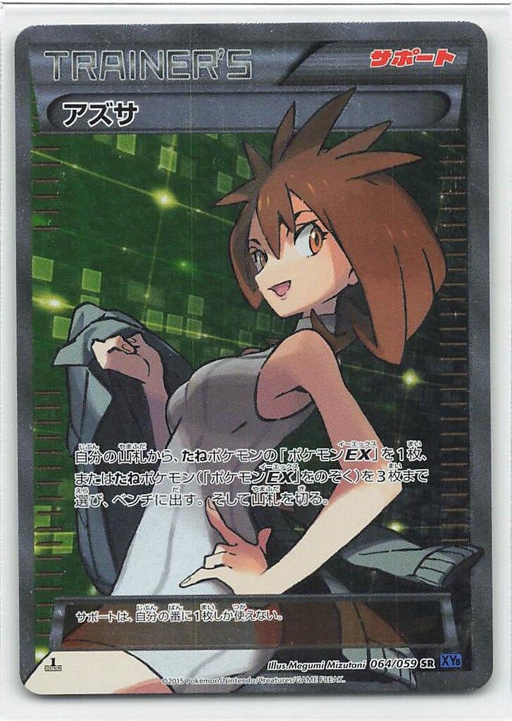 カードキャプターさくら　アマダＰＰカード　劇場版　コンプ　良品 カードキャプターさくら アマダPPカード 劇場版 コンプ 良品