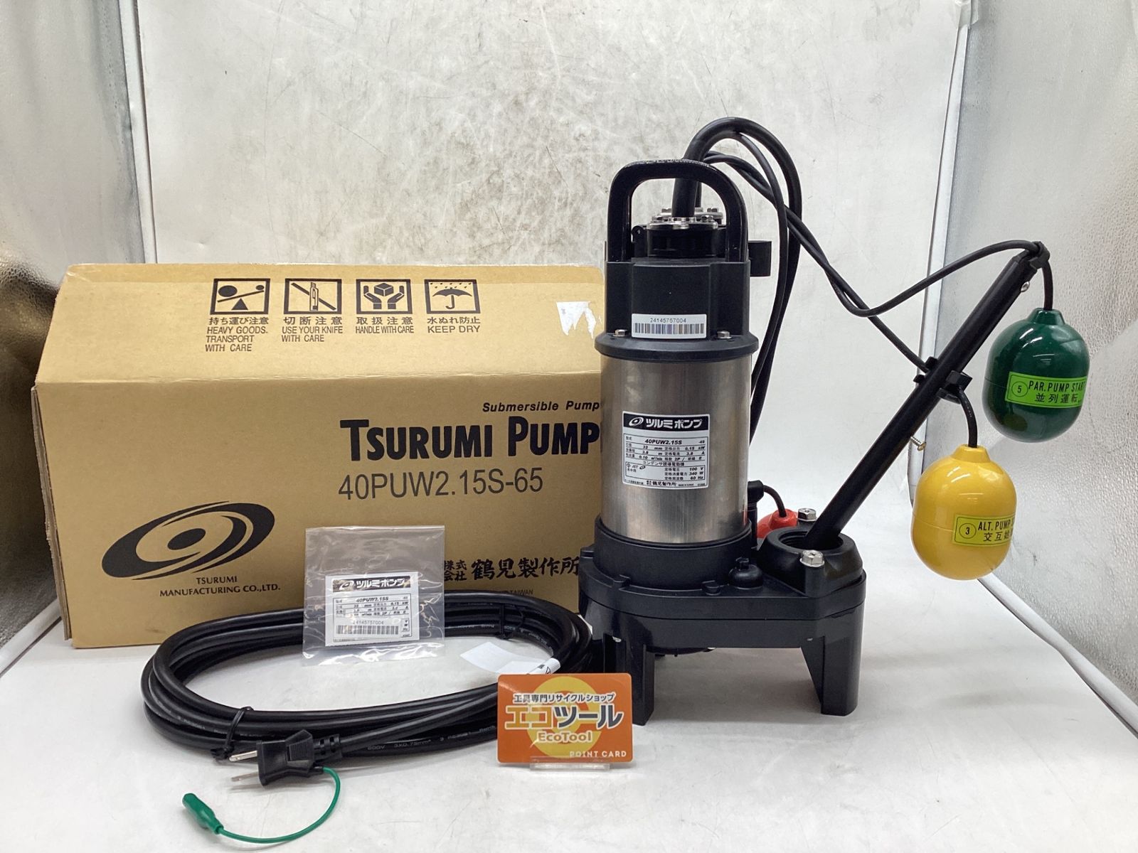 鶴見製作所 水中ポンプ 100V 60Hz 32mm 40PUW2.15S-65 ITNPPFPBJXOY エコツール豊田インター店 M01
