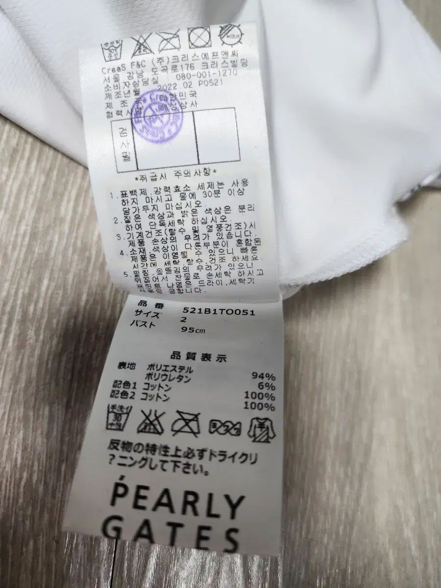 女性用ゴルフティー