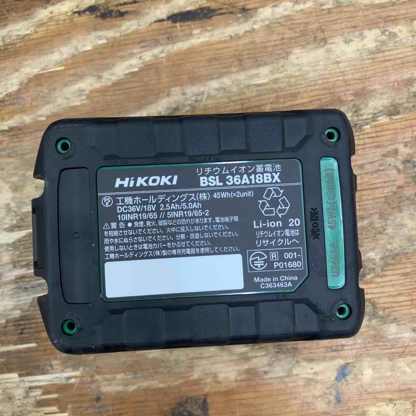 マルチボルトバッテリー2個付き