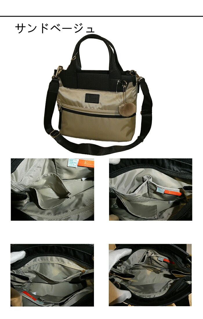 Kanana project カナナプロジェクト カナナ KANANA PJ-14 ショルダー