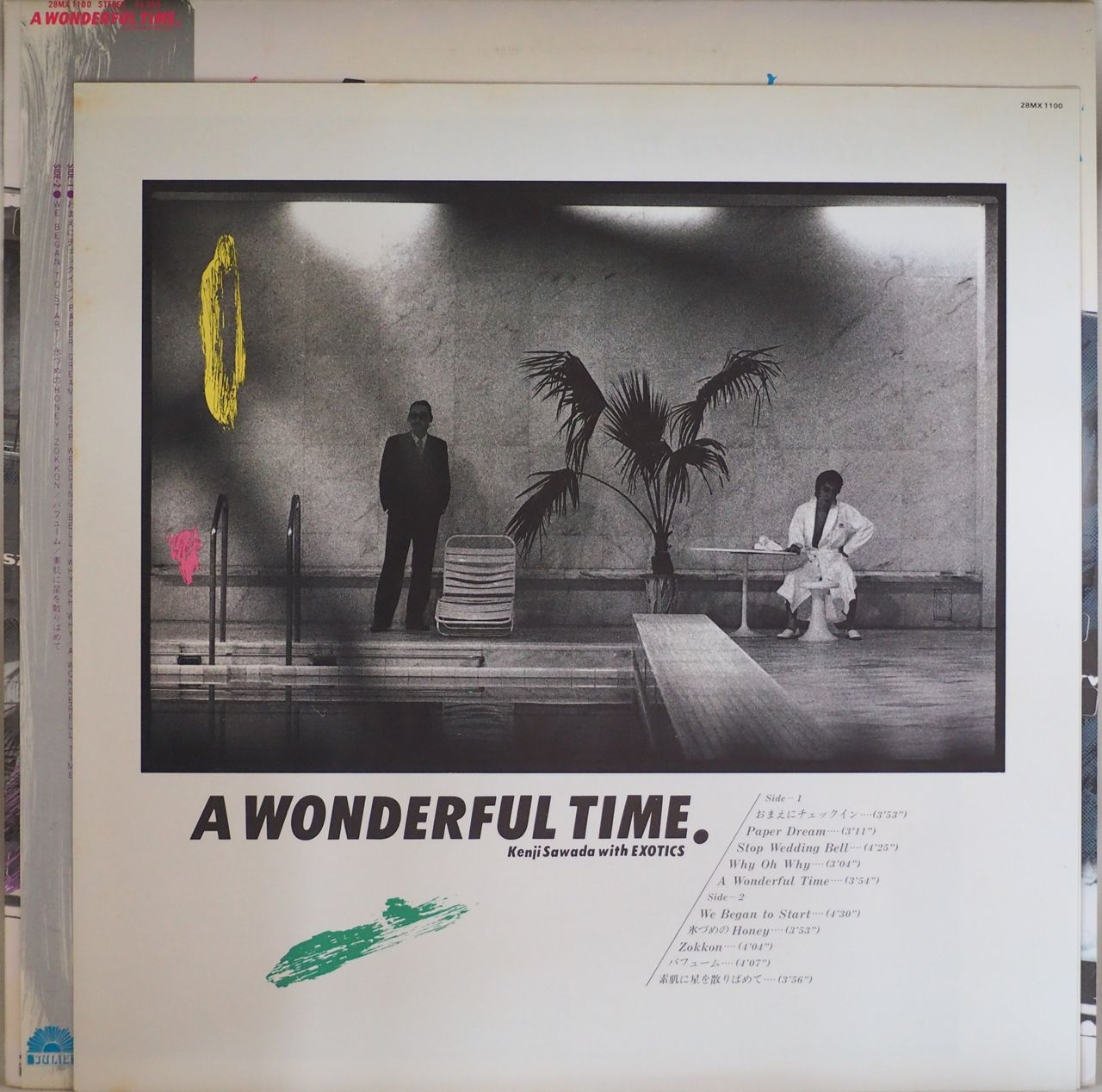 沢田研二／A WONDERFUL TIME - メルカリ