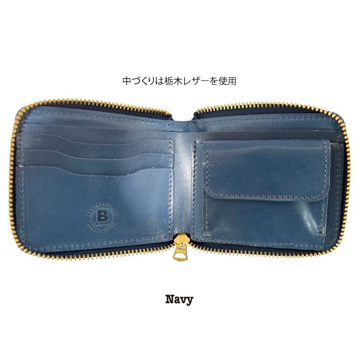 新品 未使用 日本製 高級 オイルコードバン RF二つ折り財布 紺