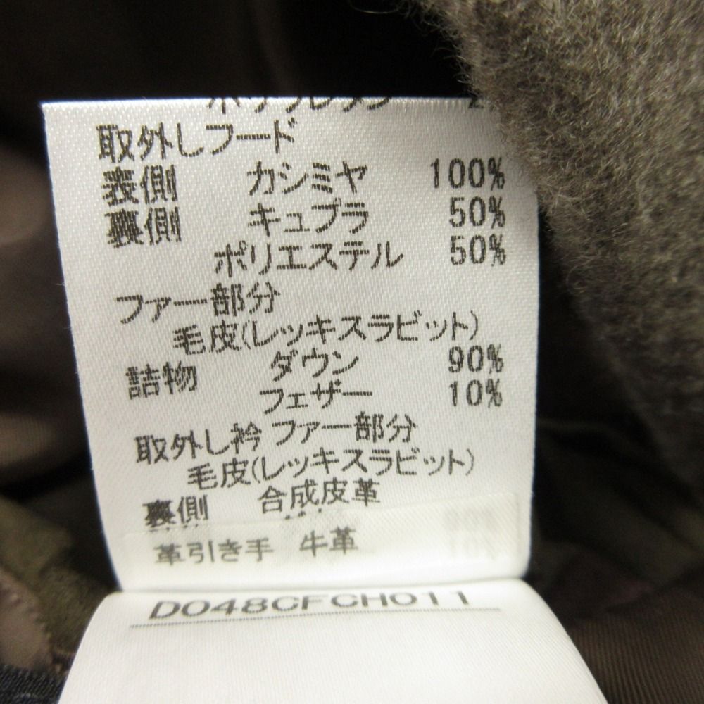 レックスファー