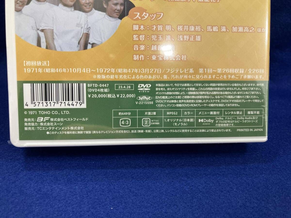 昭和の名作 第112集 レモンの天使 DVD4枚組 昭和の名作 第112集 レモンの天使 DVD4枚組 【公式通販】