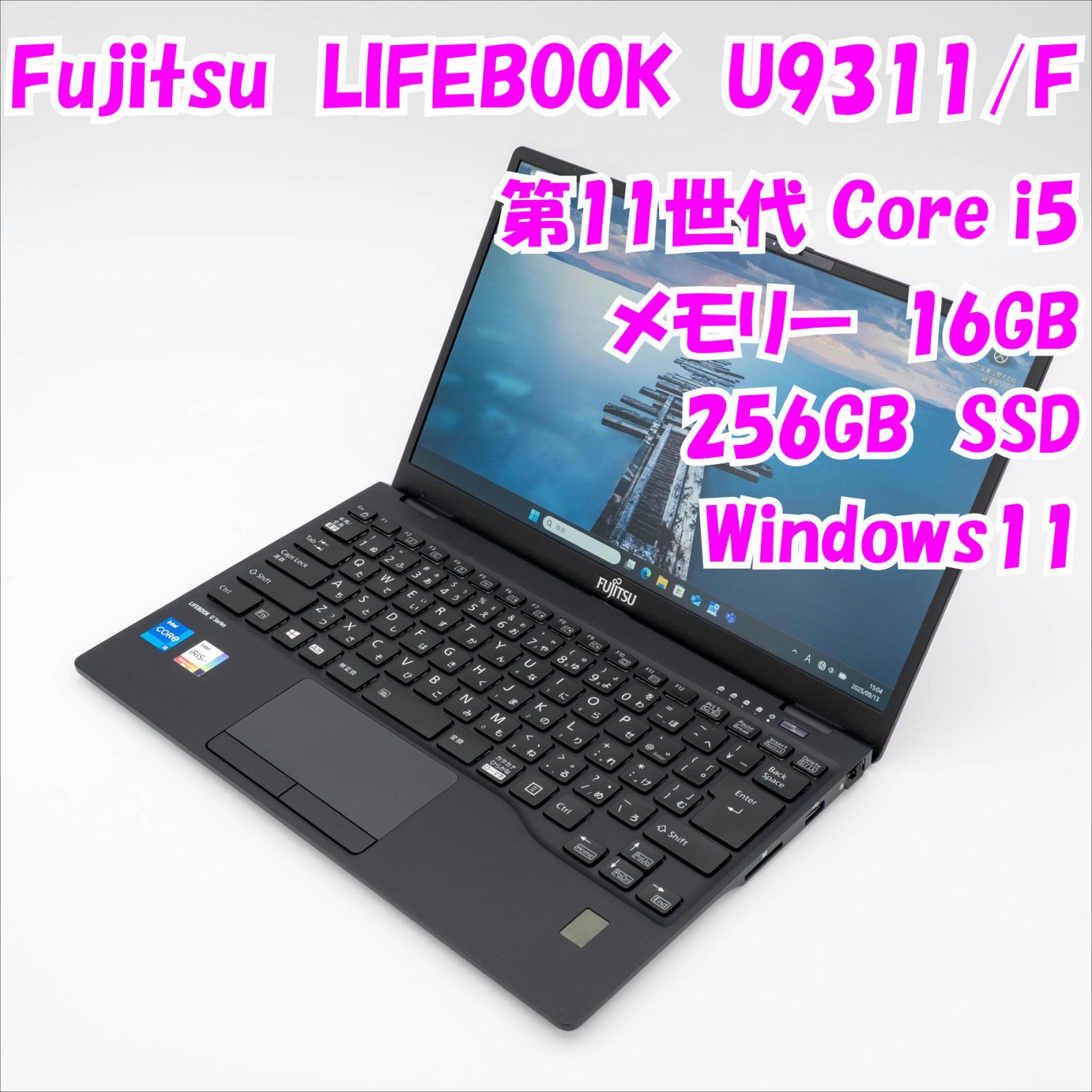 中古品】LIFEBOOK U9311/F Fujitsu 13.3インチノートパソコン